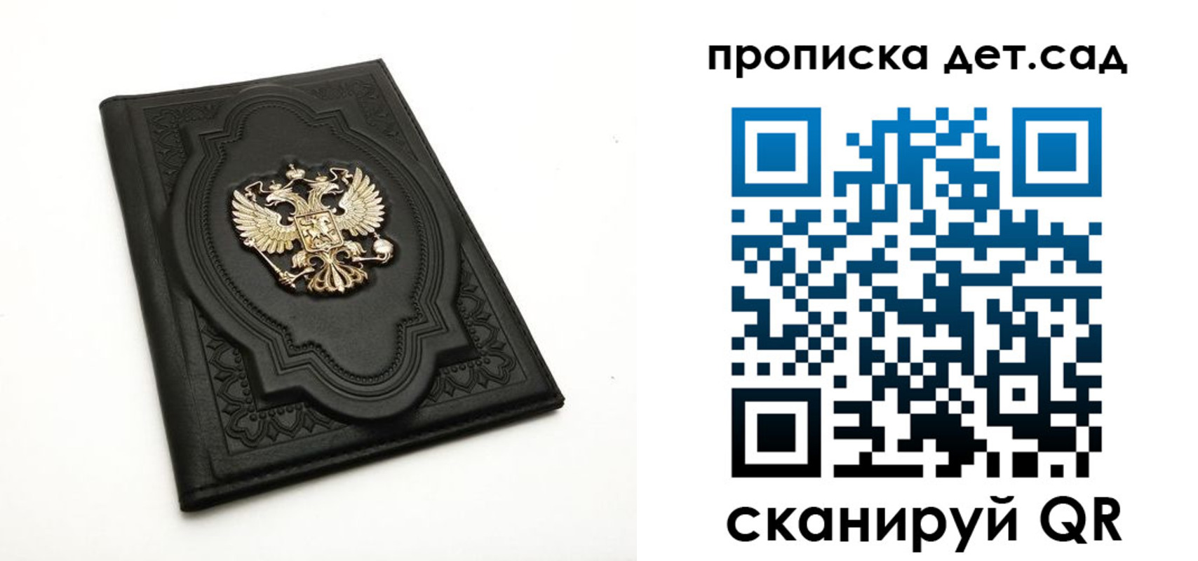 регистрация в Таштаголе
