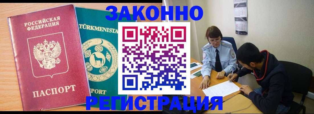пропишу в квартире в Таштаголе